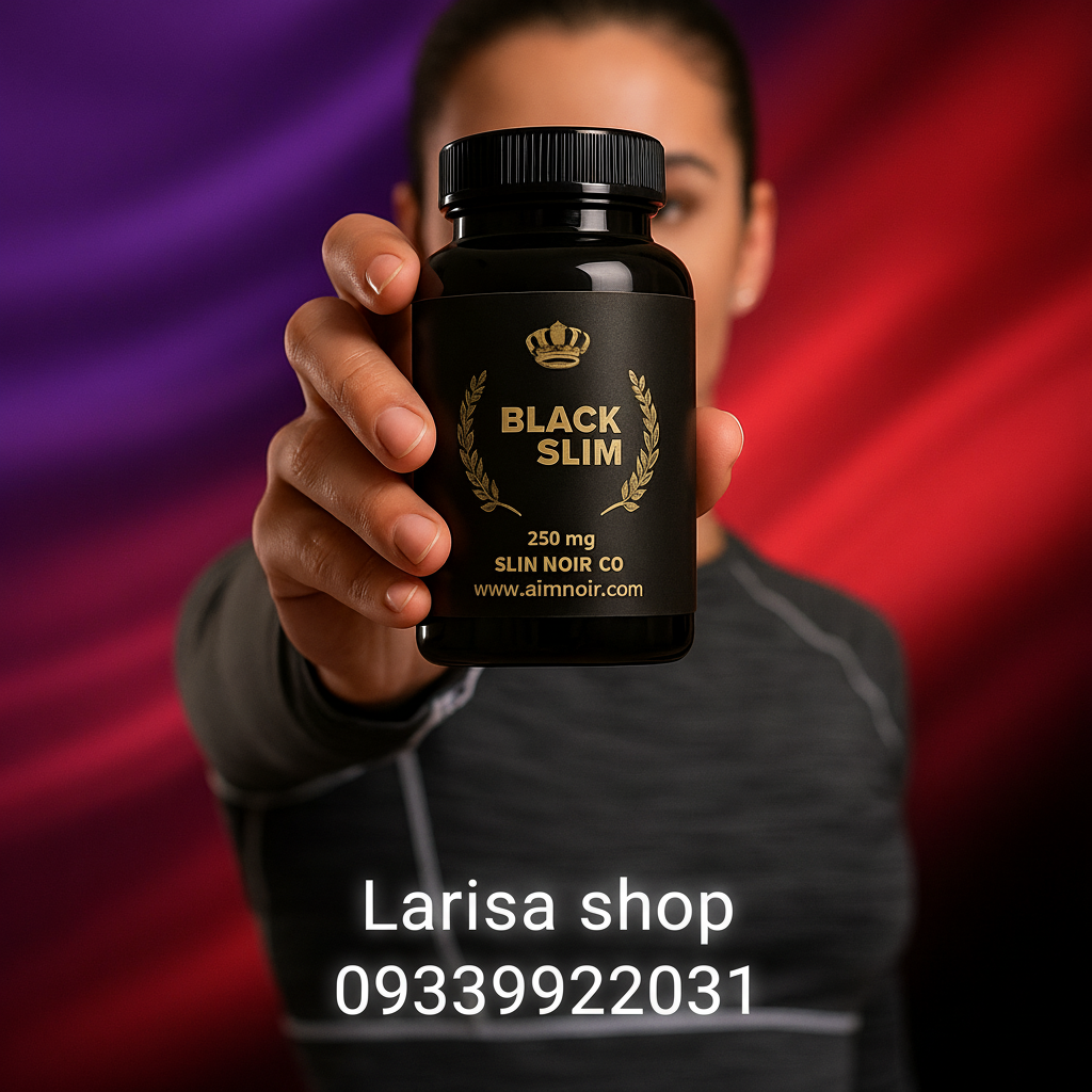 قرص بلک اسلیم اورجینال