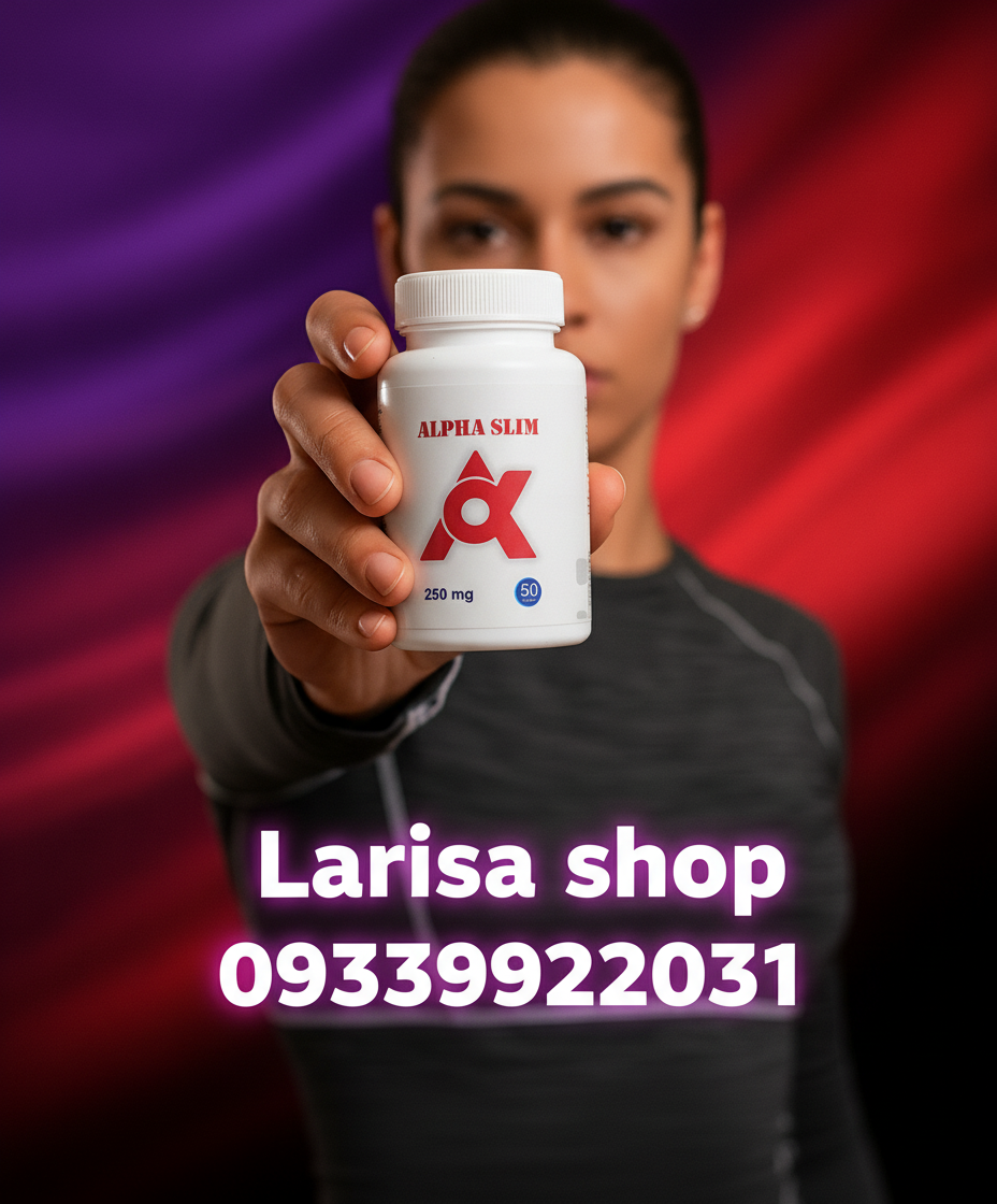 قرص آلفا اسلیم 500 میل قرمز