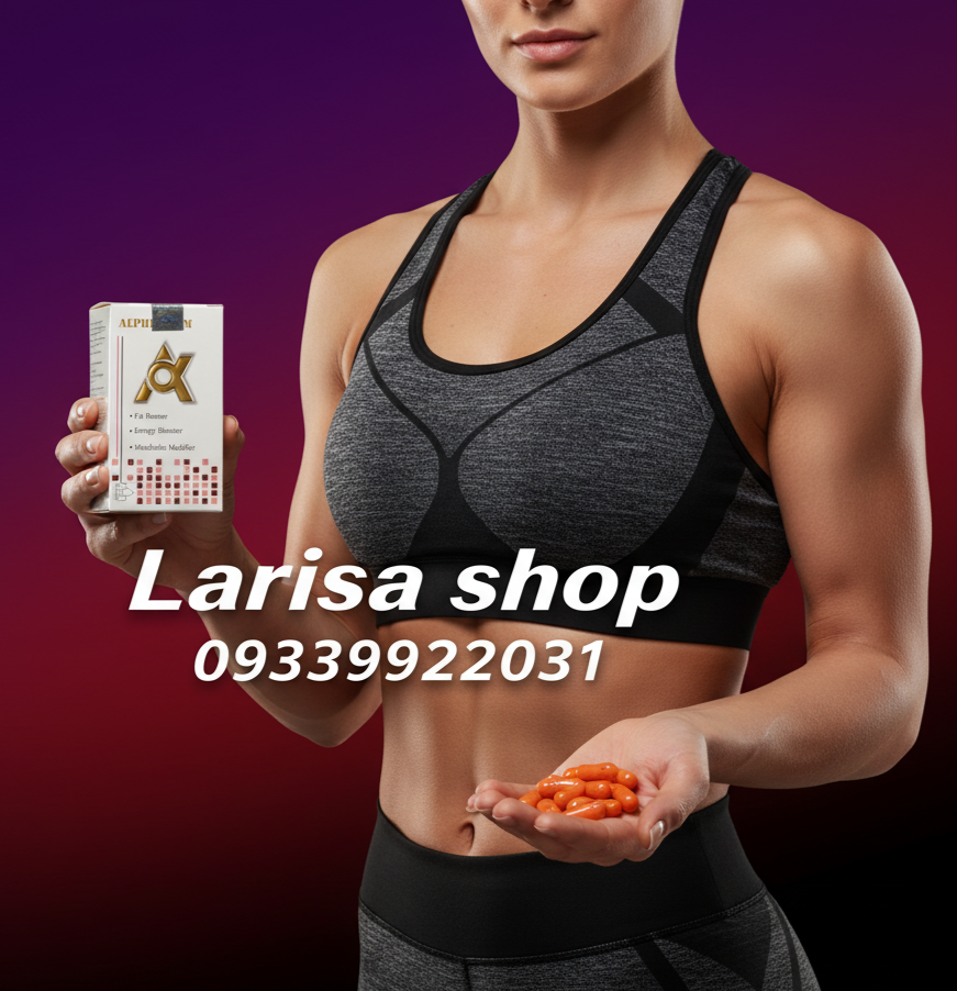 مکمل آلفا اسلیم نارنجی