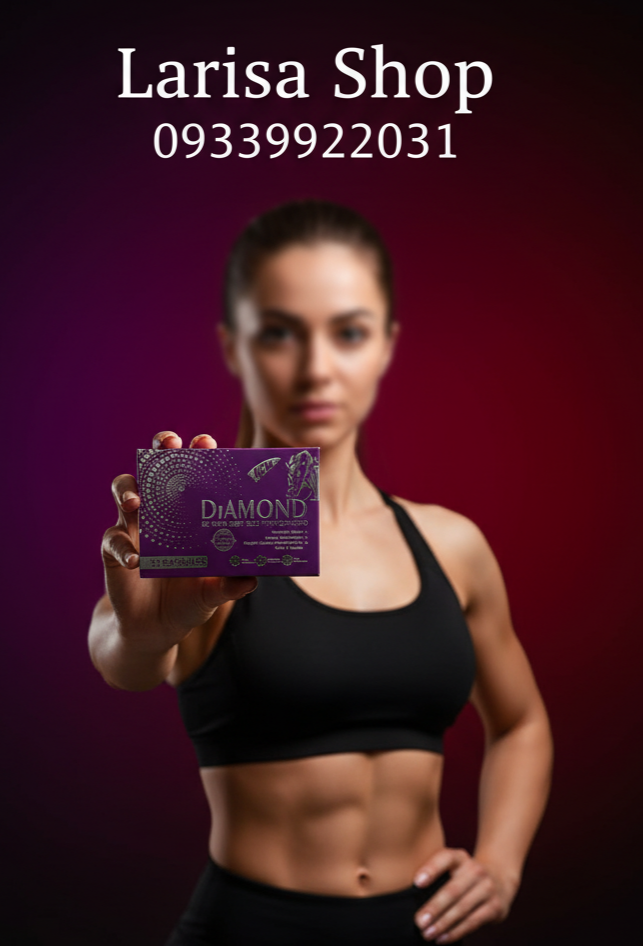 چربی سوز 32 عدد دیاموند