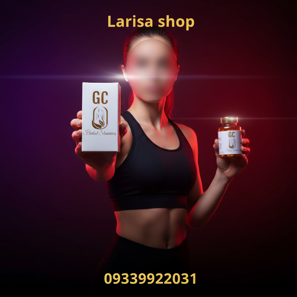 قرص جی سی 30 عددی