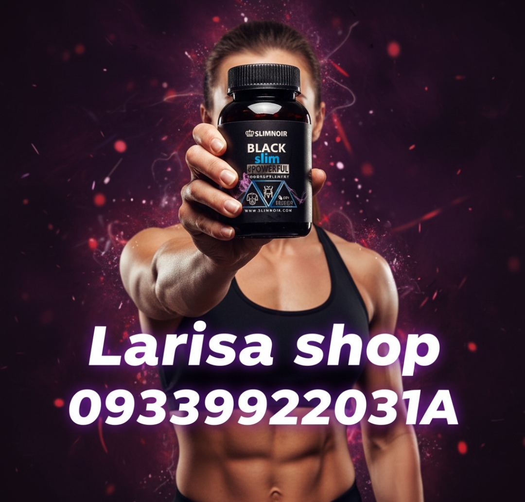 قرص بلک اسلیم پاور فول