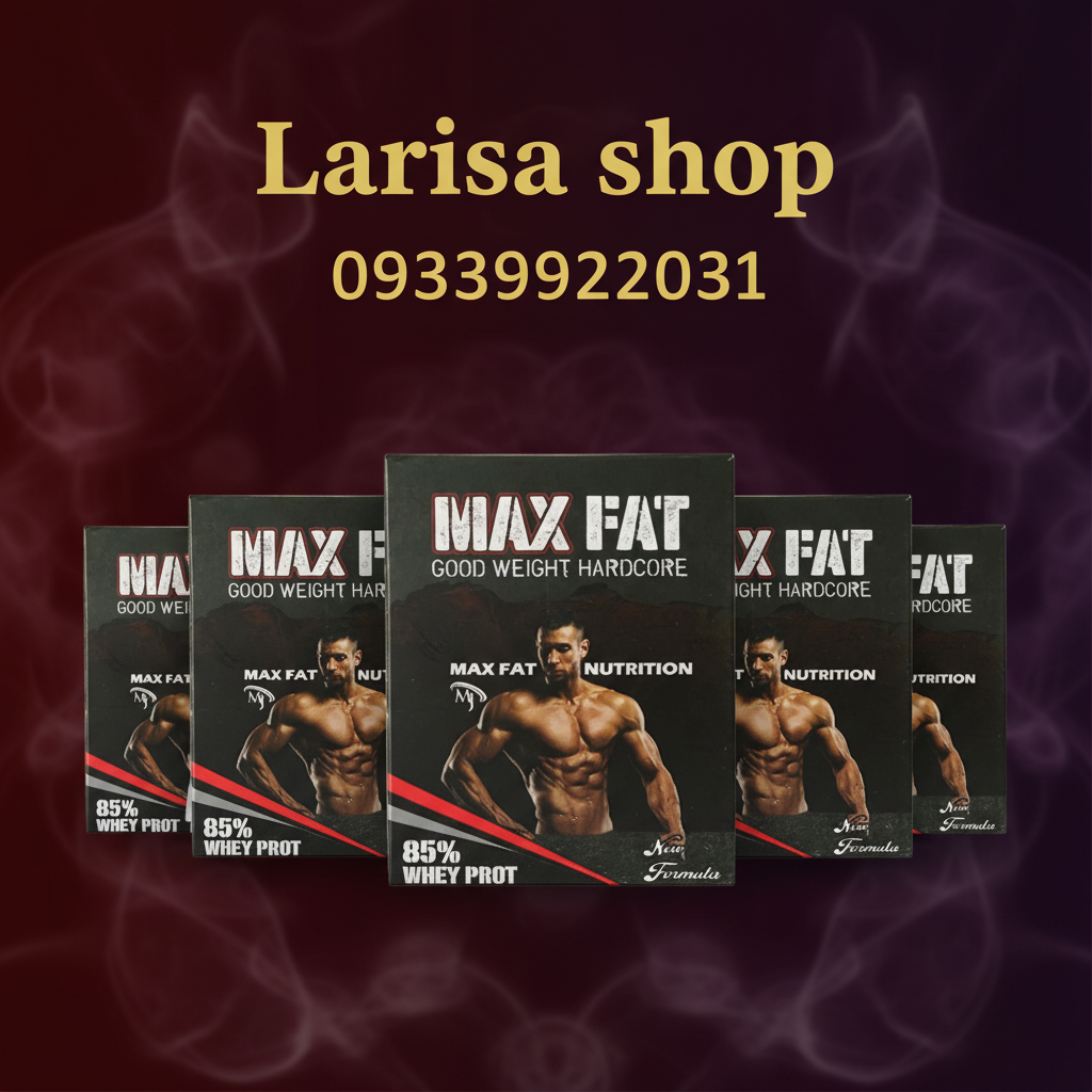 قرص چاقی مکس فت اورجینال