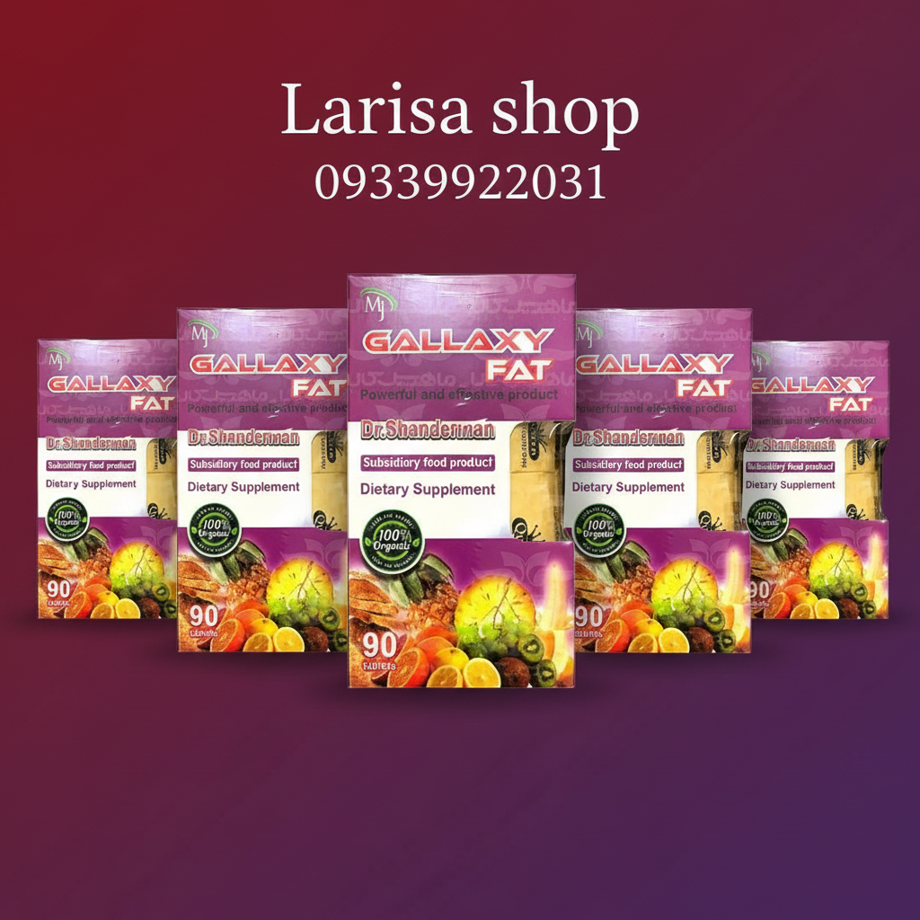 قرص چاقی گلکسی فت