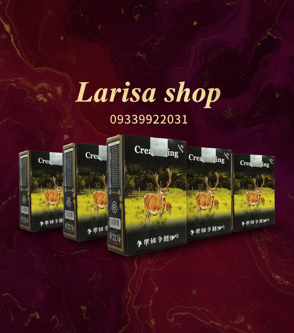 قرص چاقی جنسینگ کره ای اصل