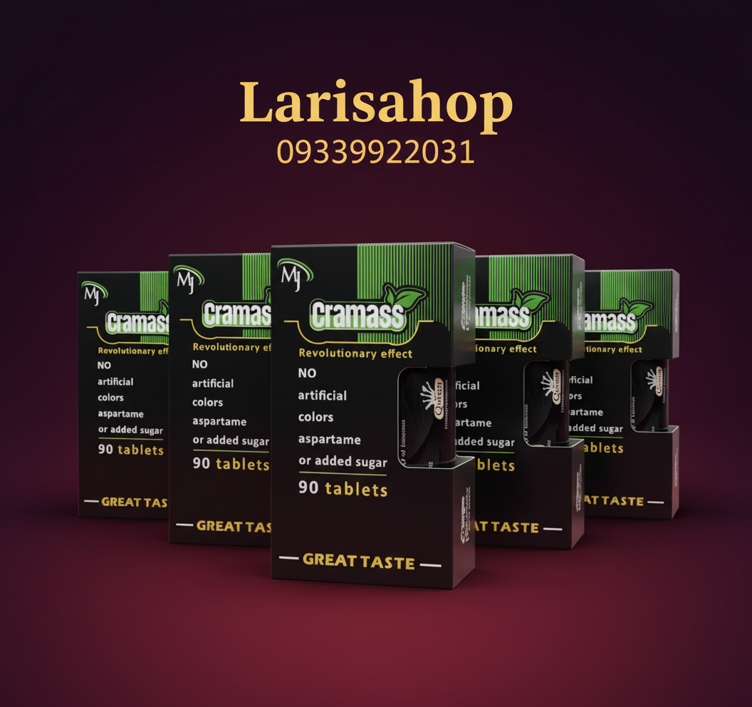 مکمل افزایش وزن کرامس ام جی اصل